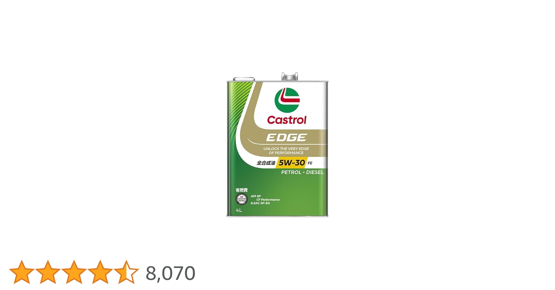 Castrol カストロールEDGE 5w-30 SP 4L 2缶 Amazon | Castrol(カストロール) エンジンオイル EDGE 5W-30 API